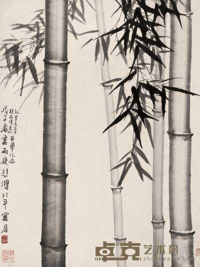 徐悲鸿 戊子（1948年）作  竹报平安 立轴 70×53cm